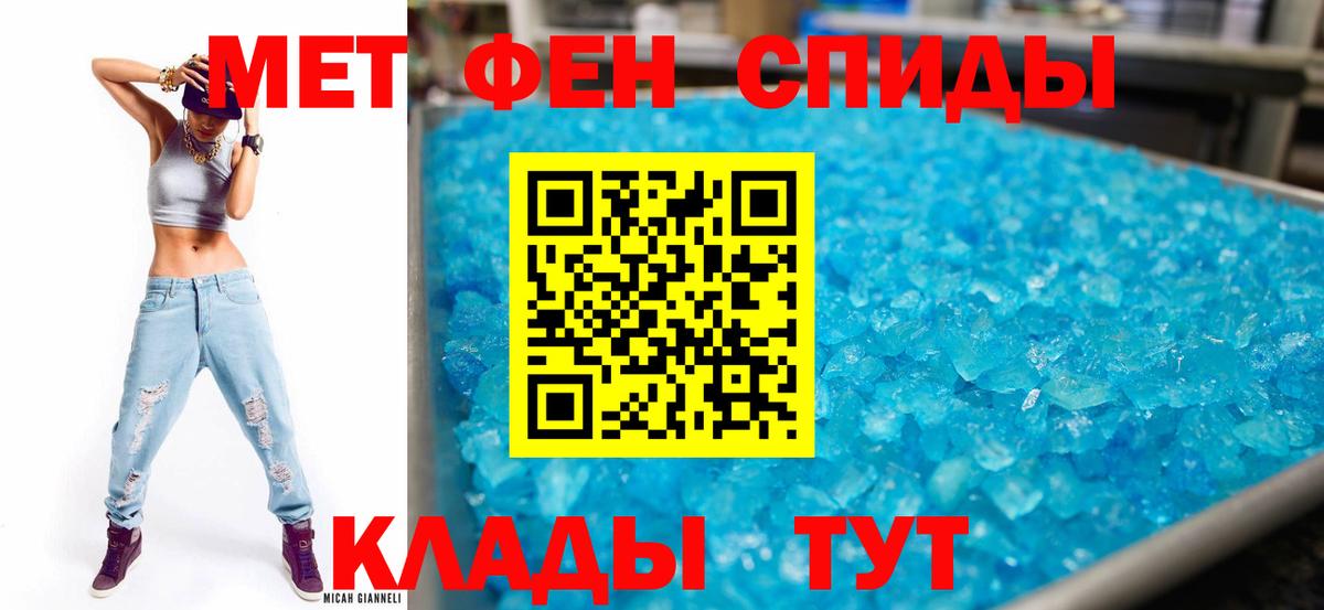 KRAKEN ССЫЛКА  Вход с VPN  Новозыбков  АМФ VHQ 