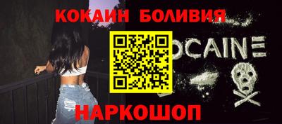 метамфетамин Бузулук