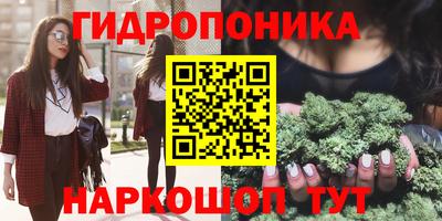 метамфетамин Бузулук