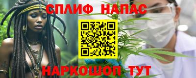 метамфетамин Бузулук
