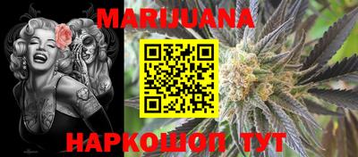 метамфетамин Бузулук