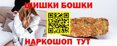 метамфетамин Бузулук