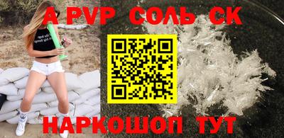 дурь Бугуруслан