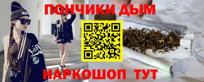 метамфетамин Бузулук