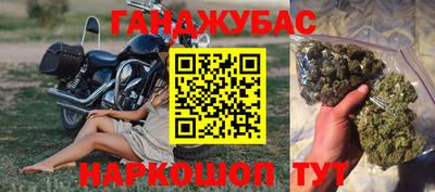 метамфетамин Бузулук