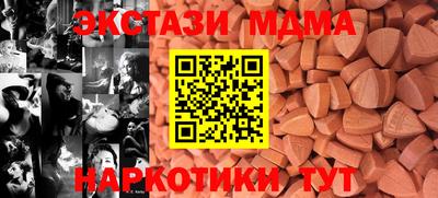 метамфетамин Бузулук