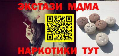 метамфетамин Бузулук