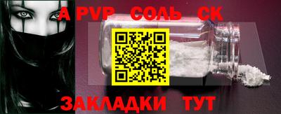 метамфетамин Бузулук