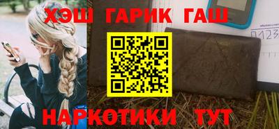 метамфетамин Бузулук