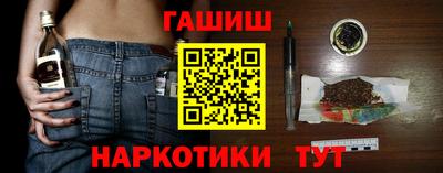 метамфетамин Бузулук