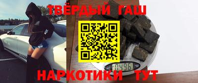 метамфетамин Бузулук