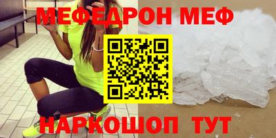 дурь Бугуруслан