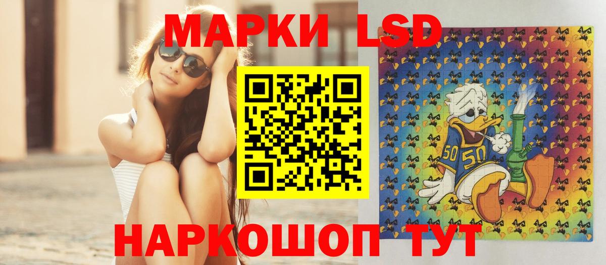 Лсд 25 экстази ecstasy  mega как зайти  Новозыбков  Вход с VPN 
