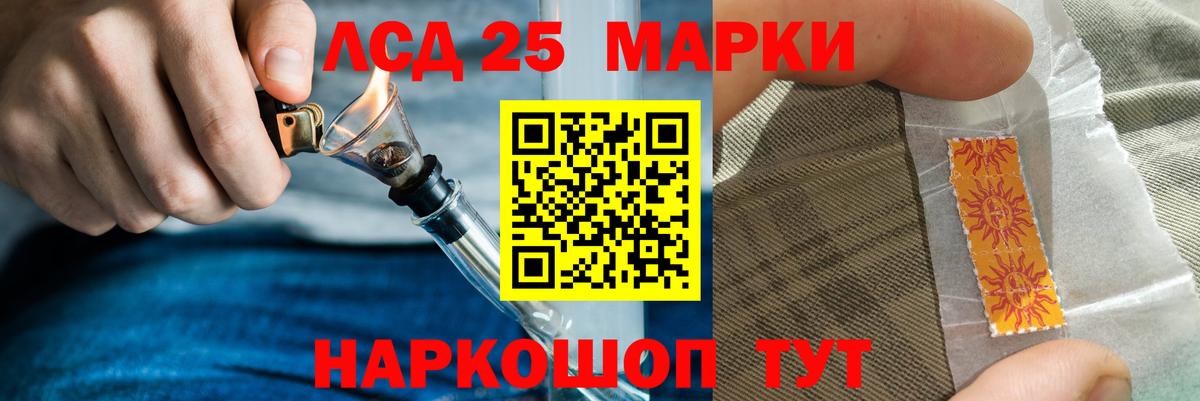 ЛСД экстази кислота Новозыбков