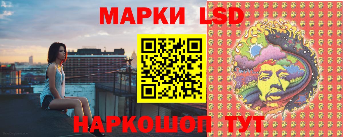 Марки N-bome 1500мкг  Вход с VPN  Новозыбков 